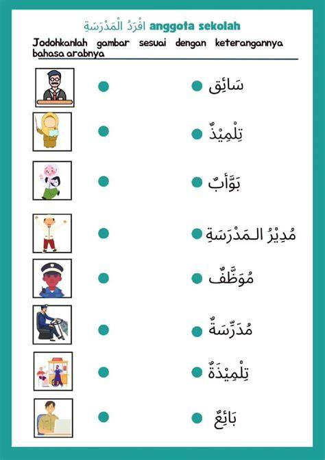 Bahasa Arab Tante formant soal kain recycled fashion tempo konsisten dan terpercaya image 3