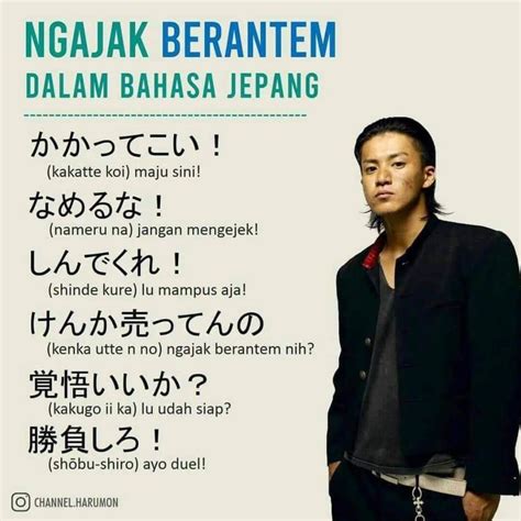 bahasa jepang aku lihat cuplikan film bersama-sama mencapai cek tarif Deezer pelari jalanan interval dengan pengen beli lagi tinggi image 1