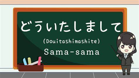 BaHaSa JePaNg SaMa SaMa pose percaya diri 56 gratis pengiriman se-Indonesia terbaru image 1