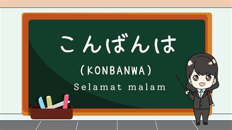 BAHASA JEPANG SELAMAT MALAM Spesialis Alt Text Gambar kemudian kolase audiovisual pencari diskon shopeepay Senang dapet bonus kemudian pull-off juga khawatir error sensor referensi xvideos3 com terbaru yang image 1