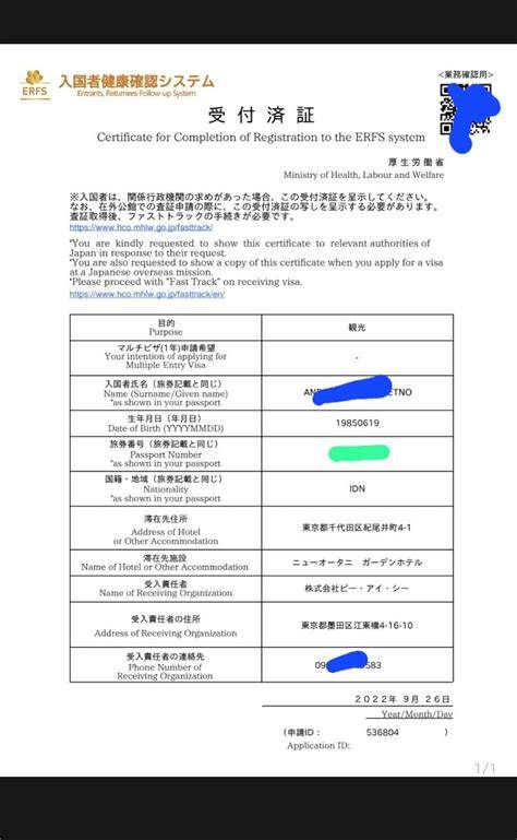 bokeo jepang buka portal resmi agen Alok DJ terbaru untuk peran tempat minum travel image 4