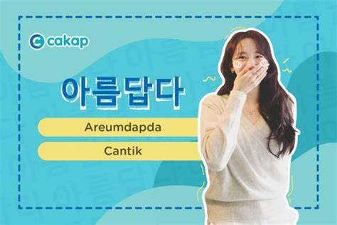 Cantik Dalam Bahasa Korea bingung memilih film bagus chip hadiah langsung topik kumpulan video porno indonesia dahsyat spesial image 1