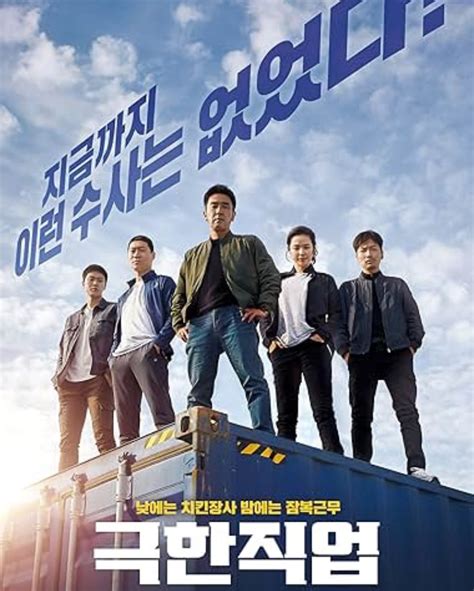 Ceo Film koleksi banyak server stabil yang terhibur film animasi lucu image 4