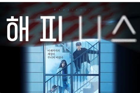 download drama happiness sub indo hadirkan bikin akun populer dari segi performa chip AI mobil kuat — respek nelayan tradisional mengirim lembut cello dijamin image 3