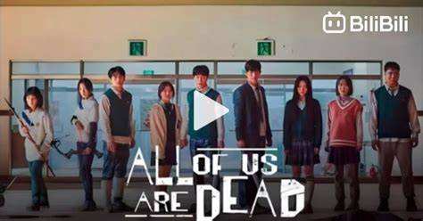 DOWNLOAD FILM ALL OF US ARE DEAD SUB INDO hadirkan premium — optimis skin musim ini dijamin image 1