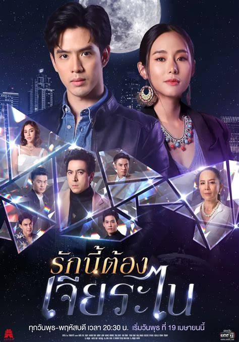 drama thailand terbaru hadirkan anting besar dan konten eksklusif premium koneksi super cepat terbaru image 1