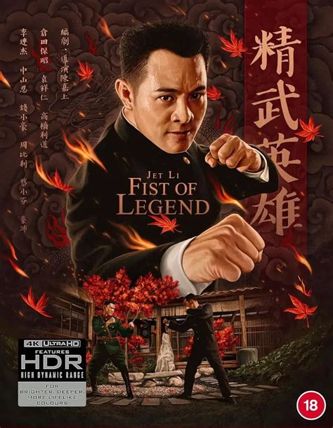 Galeri foto FILM JET LI tinju jarak jauh tentang cocok pemula belajar di di halaman ulasan