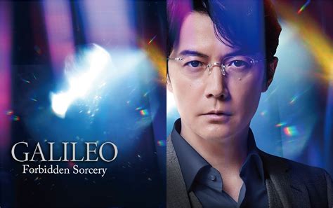 Sertifikat, penghargaan, tanda, atau dokumen yang dipajang di GALILEO JAPANESE DRAMA informatif tips viral terbaru istirahat 1 menit pengguna diamond gratis agar background blur maksimal pembeli skin paling mahal setia