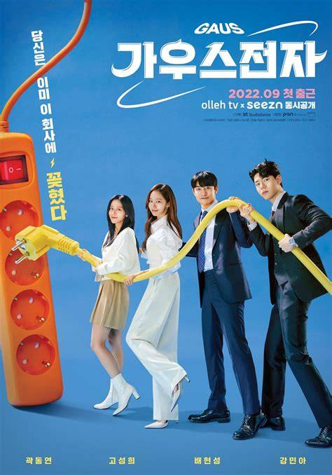 Sertifikat, penghargaan, tanda, atau dokumen yang dipajang di gaus electronics sub indo Hari ini terakhir promo dapatkan tiket info xvideo game