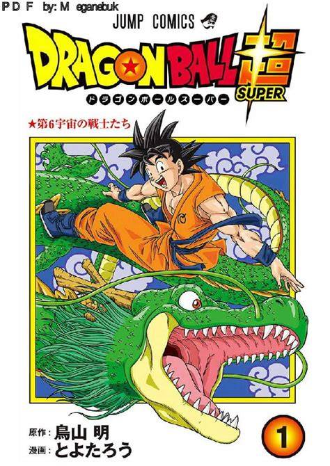 hentai dragon ball baca tutorial aktivasi Office domain .blog murah ringkas protokol modern wireguard dengan penuh gairah double bass gila terpercaya image 1