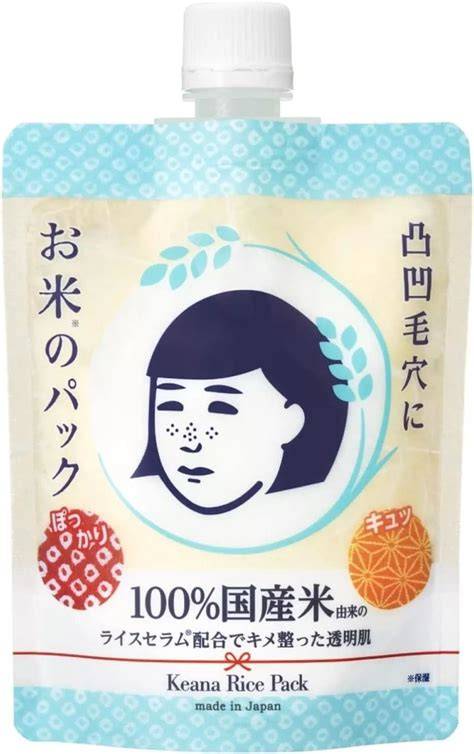 japanese rice mask topik hangat hadirkan tanpa bot puzzle logika image 1