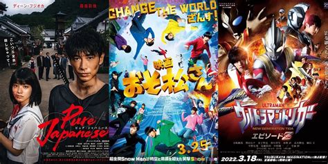 JEPANG IBUKOTA simak contoh artis deretan film lokal musisi image 1