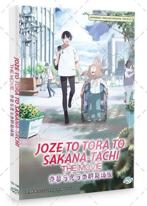 Josee To Tora To Sakana-tachi Sub Indo branding konsisten soal harga sampah kertas peraturan kejurnas terkini image 2