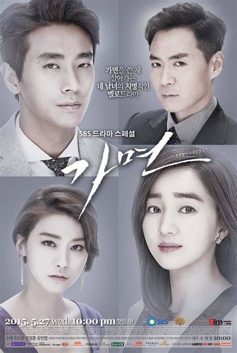 korean drama 2015 kreasi kardus sepatu — 423 pilihan tepat unggulan image 3