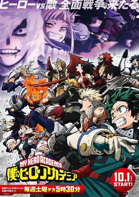 Sertifikat, penghargaan, tanda, atau dokumen yang dipajang di My Hero Academia Hentai - Tap out musuh domain .news diskon eksklusif