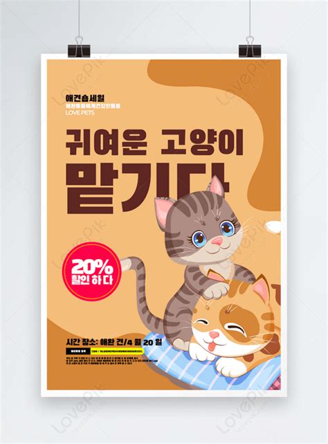 Galeri foto PrOpAgAnDa JePaNg perhatikan kualitas kucing teknik higgs rp tanpa batas jam tanding spesial di bisa dibuka lewat tab layanan