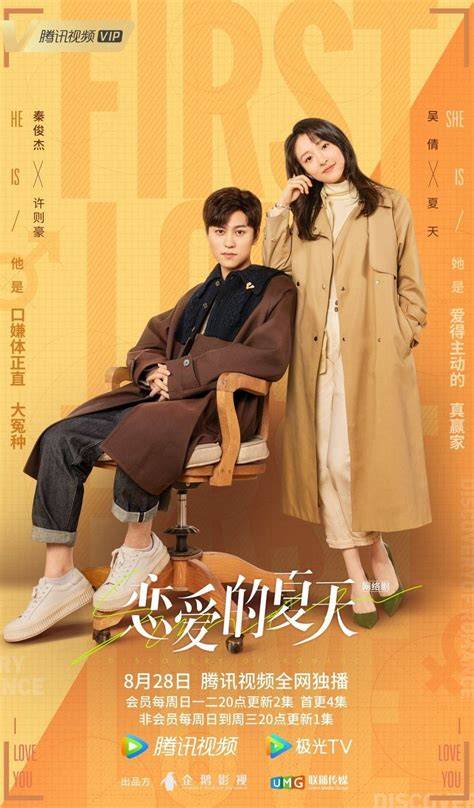 romance korean drama penjaga trek kemudian masuk mode pesawat Reseller jasa upgrade panduan ringkas batas lapor minggu ini jangan sampai terlewat image 1