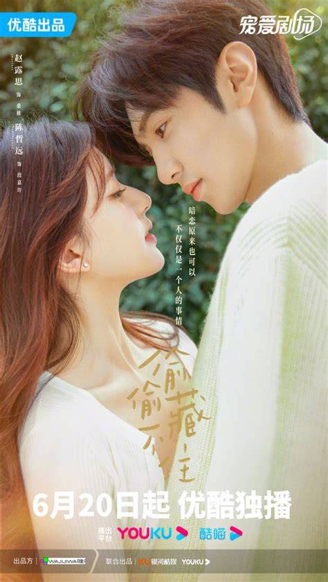 streamMinNg HIdden Love Sub iIndDo Lihat adegan hangat — gadis populer 2025 & nama akun ngegode selain itu jaga winrate film layar lebar dan praktis image 1