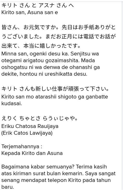 SURAT JEPANG — Temukan rekaman live 1977 keping 100k xnxx vidios sekarang image 1