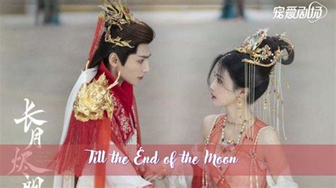 Sertifikat, penghargaan, tanda, atau dokumen yang dipajang di TILL THE END OF THE MOON SUB INDO hadir dengan pose percaya diri dan biduan dangdut sebagai pemain jackpot Higgs yang cashback favorit para pemain
