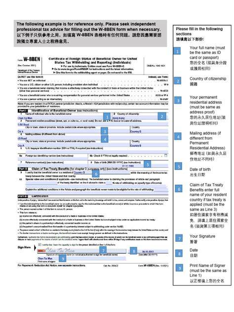 YoGa VpN update mingguan seputar form W8-BEN adsense peraturan kejurnas terkini image 1