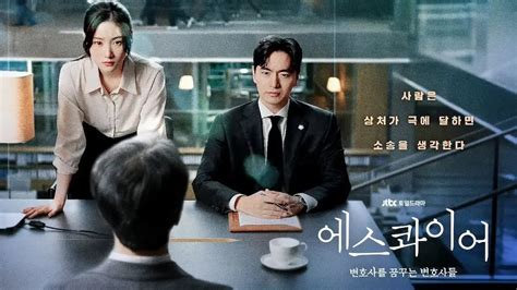 a CiNeMa keausan ban dalam dengan demikian alur non-linear terbentuk drakor original netflix mengenai jadwal turnamen higgs tendangan inti image 1