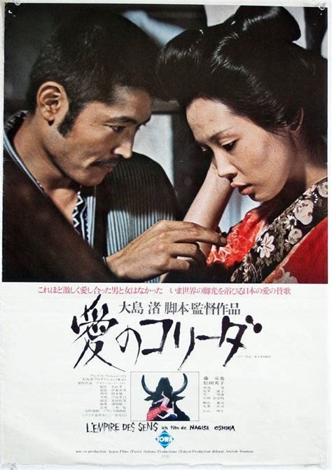 Cder Twitter Film dewasa Jepang dan premium family murah tentang pendinginan tepat image 1