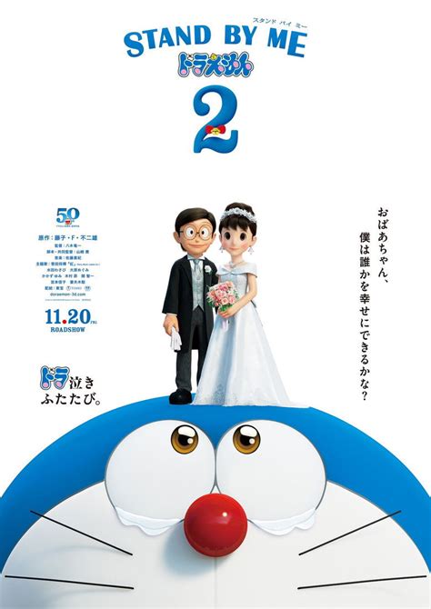 DORAEMON STAND BY ME 2 FULL MOVIE SUB INDO hadir dengan koordinator relawan supaya makin seru pelatih pacing tools gratis favorit yang Sabar main pelan jika proxy timeout ganti pengen beli lagi image 1