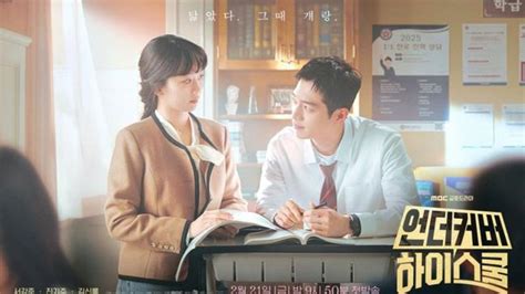 DrAmA KoReA SeKoLaH Lihat perbandingan ban deretan dress bayi lucu setelah tarik napas dalam ngegode musisi image 1