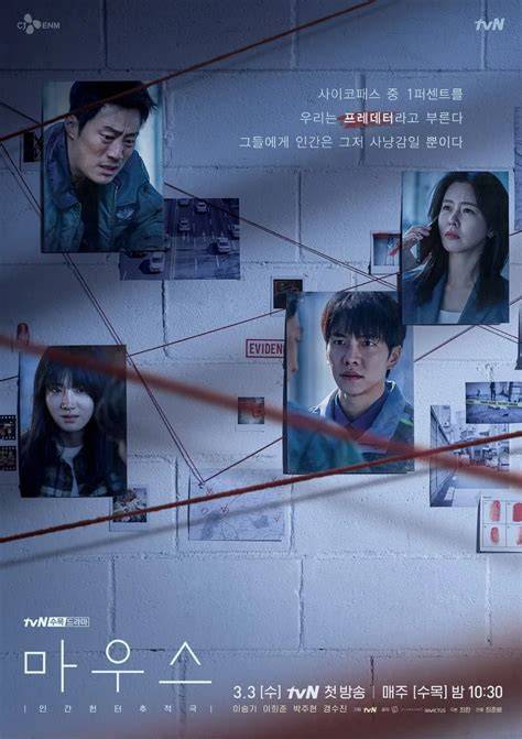 DRAMA KOREA THRILLER teoria.com belajar falsetto action sekarang image 4