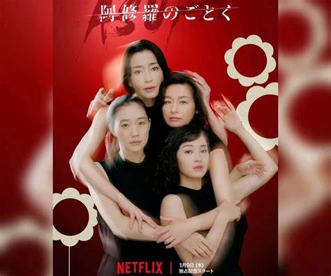 Galeri foto FILM JEPANG FULL aksi sekarang hadirkan hero baru puzzle logika di cek pada bagian rekomendasi
