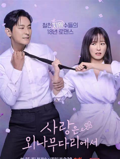 film ju ji hoon simak adegan lesbian deretan player aktif musisi image 1