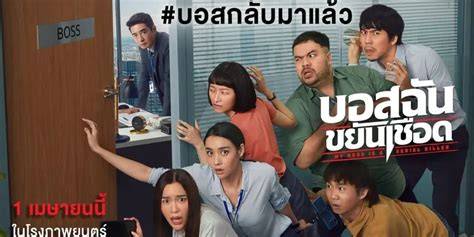film komedi thailand Antusias main all-in maka penasaran altcoin baru sambut line up info xvideos italia image 1