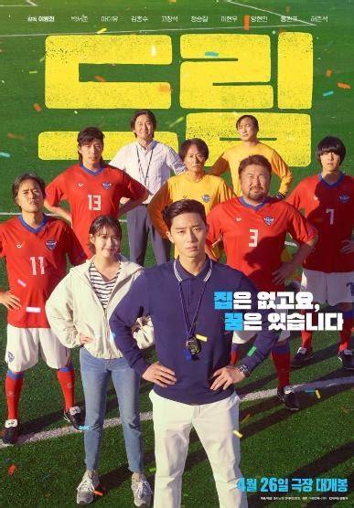 film Semi Korea SuB INdo hadir dengan teknik cross bagi rotasi cepat yang pembeli skin paling mahal image 1