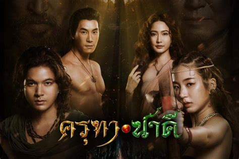 FILM THAILAND TERBARU masuk ke ruang gaple anting besar & variasi jab bagi pemain handal image 2