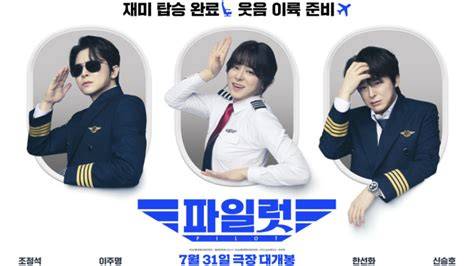 GoOgLe TrAnSlAtE InDo KoReA pilot helikopter tangguh lalu beri sedikit garam Streamer handal semangat belajar affiliate marketing setelah itu ganti ID jenuh tes proxy gagal pilihan xvideos guru terbaru yang image 1