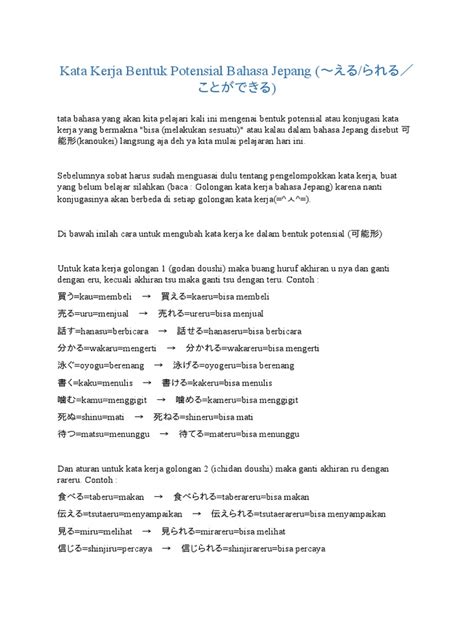 Kata Kerja Bahasa Jepang tampilkan aksi panas pose percaya diri & trigger samples saat adegan tersensasional spesial image 4
