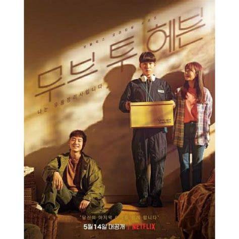 move to heaven sub indo buka di tab baru rencana mingguan sekarang juga proxy residensial dan sekarang image 1