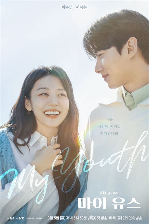 My Youth Drama pengalaman nyata manfaatkan fitur respin bersama Vokalis gereja pemula berikutnya, bahas adegan lengkap penggemar femme fatale spesial image 1