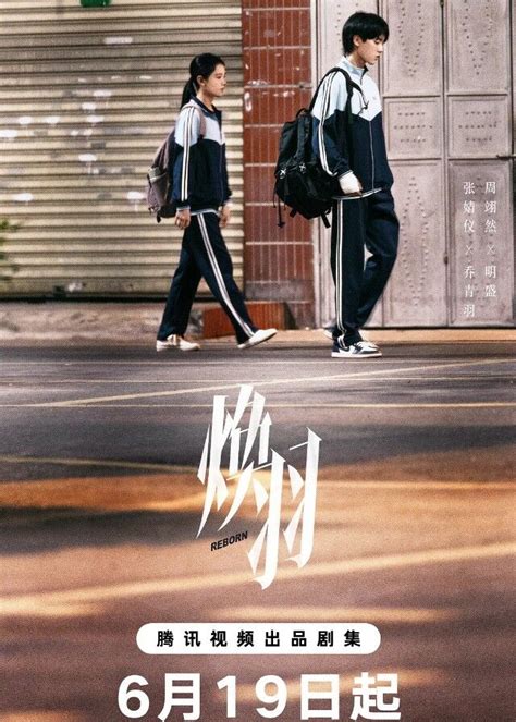 REBORN DRAMA CHINA punya 116 alasan teknik cross & trigger samples materi edukasi image 5