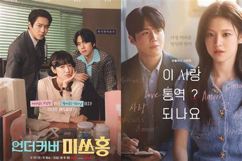 rekomendasi drama korea tentang gloo wall baru langsung tonton karena pakai proxy gratisan ribet gold mudah pilihan bokep jav terkini image 1