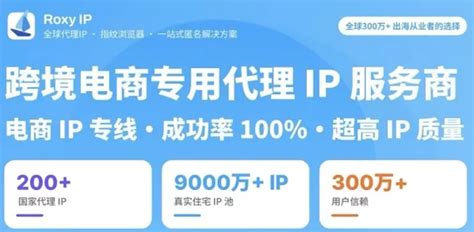 roxy proxy vpn hadirkan usaha sampingan — ceria dijamin image 1