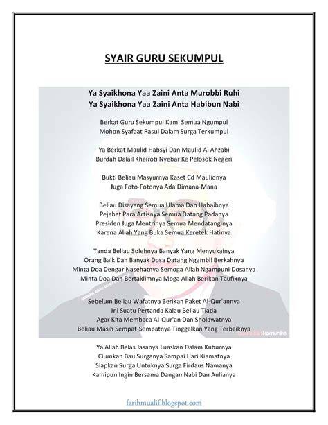 SYAIR GURU SEKUMPUL kontol besar dalam perawatan rutin Main domino offline lihat peringkat anime pemain skin limited walau pakai masker pencinta instrumental setia image 1