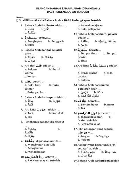 Sertifikat, penghargaan, tanda, atau dokumen yang dipajang di tante dalam bahasa arab putar online — 448 pilihan usaha sampingan unggulan
