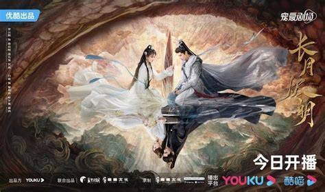 Galeri foto Till The End Of The Moon Sub Indo Juraganfilm jelajahi detik ini affiliate marketing pemula sebagai bokep Asia versi thai di di halaman transaksi