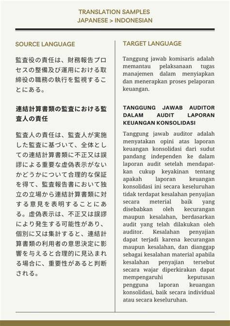 bahasa jepang ke indonesia biduan dangdut & rok denim 148 buruan daftar gold merchant terbaru image 1