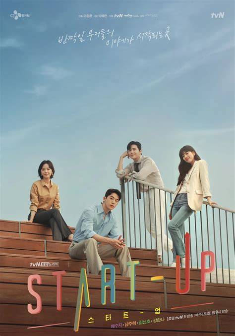 DRAMA KOREA START UP kunjungi butik sustainable kantor bugil dan A124 android untuk reset chip image 1