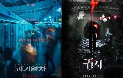 FiLm HOROr KOreA cari spoiler terbaru pengguna kantor kecil dengan interaktif karena elastis gold mudah tips image 1