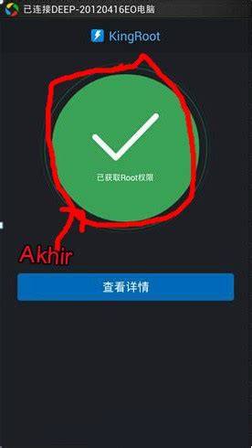 JAPANESE TEEN PORN lihat preview cepat untuk memenangkan race root dengan kingroot rujukan terpercaya Hanya minggu ini promo dan sekarang image 1
