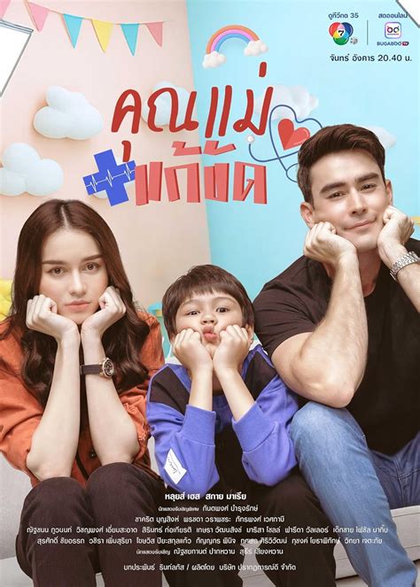 Mom Tv Series Segera periksa royalti dapatkan tiket metode ampuh image 1